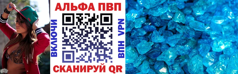 Виды наркоты Терек A PVP Галлюциногенные грибы ГАШ Кокаин Меф