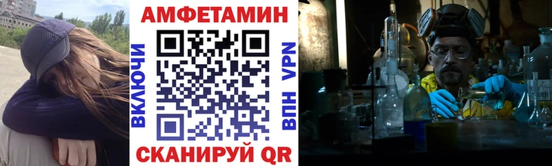 OMG зеркало  Терек  Амфетамин VHQ 