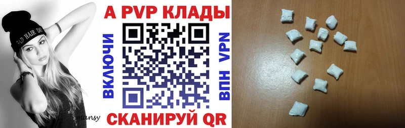 купить   OMG ССЫЛКА  A-PVP Crystall  Терек 