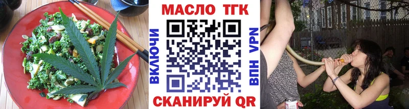 Cannafood марихуана  магазин  наркотиков  Терек 