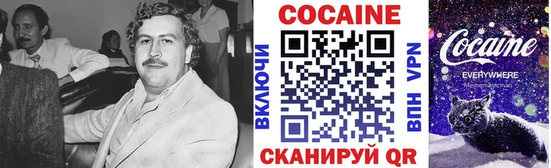 Cocaine FishScale  Терек 