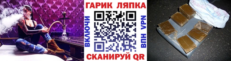 наркота Терек Гашиш убойный