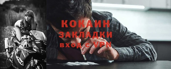 марихуана Абаза
