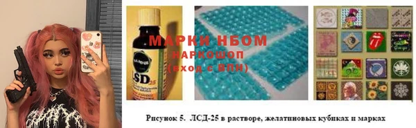 PSILOCYBIN Абинск