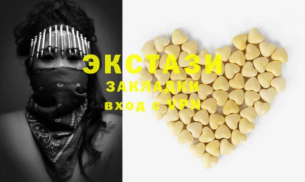 PSILOCYBIN Абинск