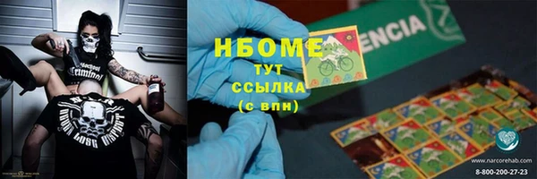 PSILOCYBIN Абинск