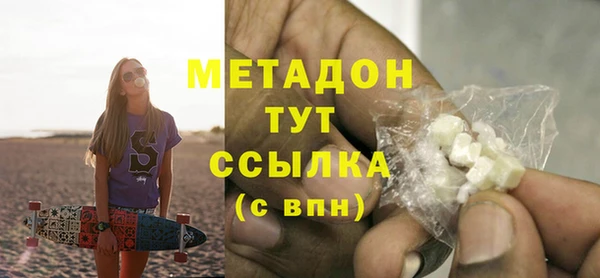 марихуана Абаза
