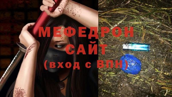 марихуана Абаза