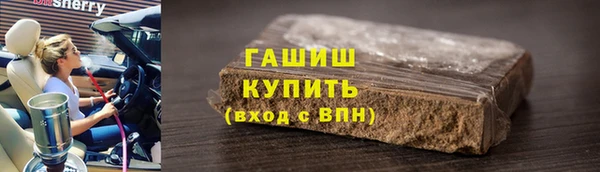 гашишное масло Абдулино