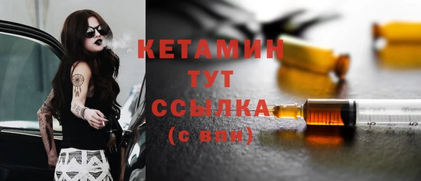 марихуана Абаза