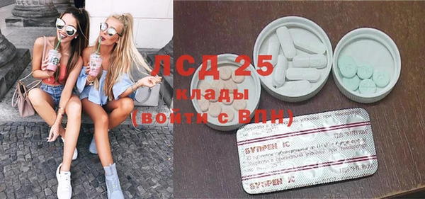 PSILOCYBIN Абинск