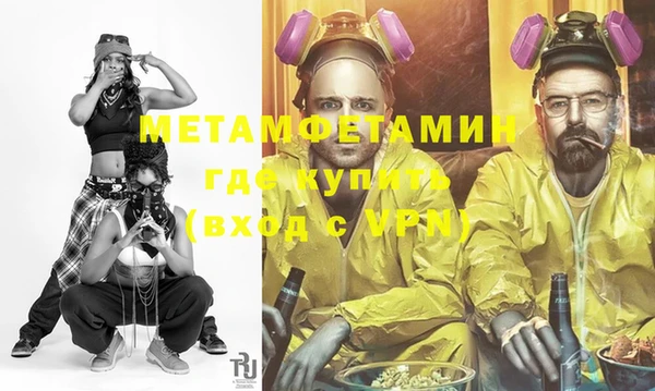 марихуана Абаза