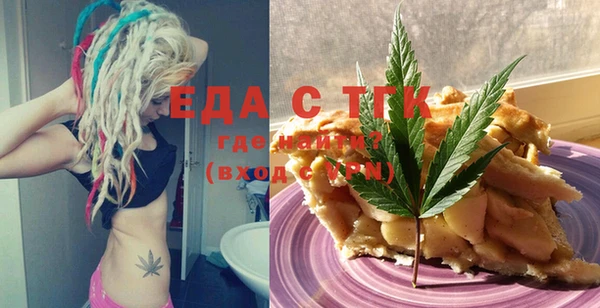 марихуана Абаза