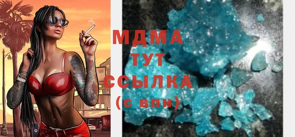 PSILOCYBIN Абинск