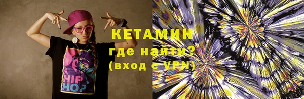 марихуана Абаза