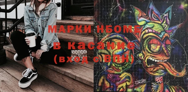 марихуана Абаза