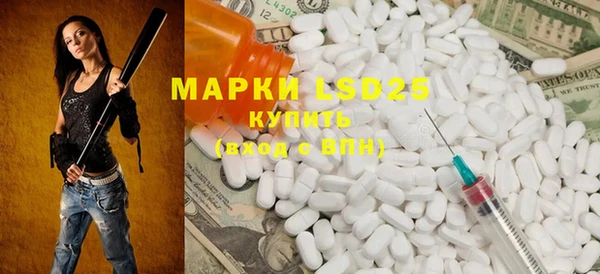 PSILOCYBIN Абинск