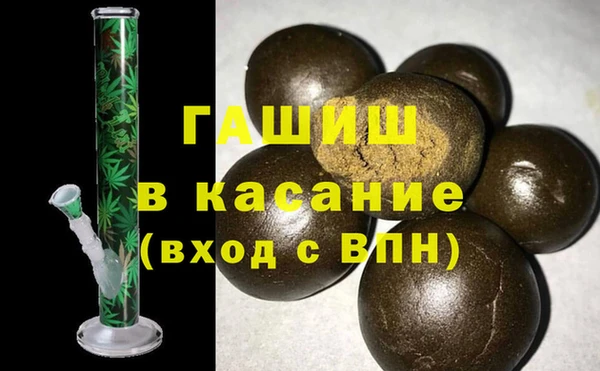 марихуана Абаза