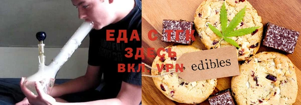 гашишное масло Абдулино
