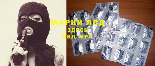 марихуана Абаза