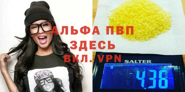 марихуана Абаза