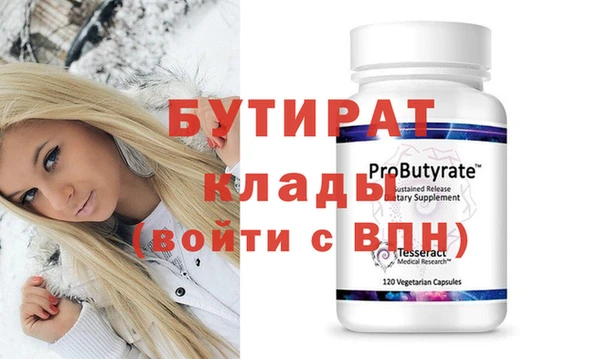 марихуана Абаза