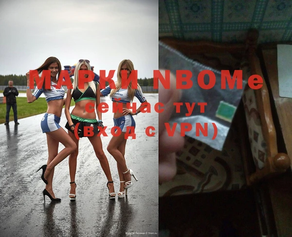 PSILOCYBIN Абинск