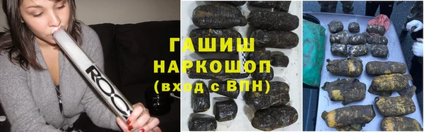 марихуана Абаза