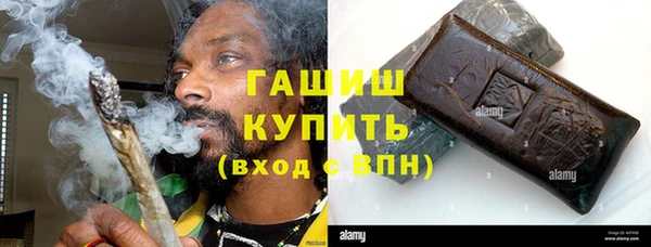 гашишное масло Абдулино