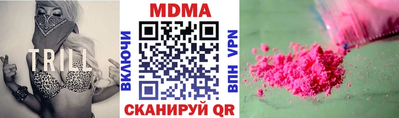 MDMA crystal  где можно купить наркотик  blacksprut tor  Терек 