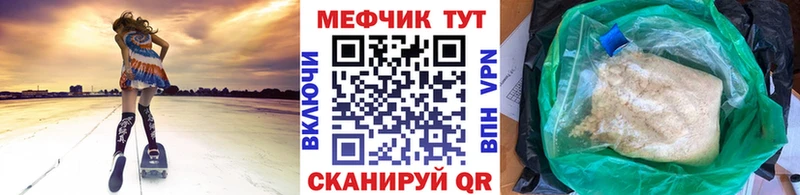 сколько стоит  Терек  Мефедрон VHQ 