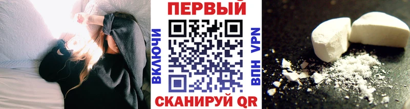 где можно купить наркотик  мориарти Telegram  МЕТАМФЕТАМИН Декстрометамфетамин 99.9%  Терек 