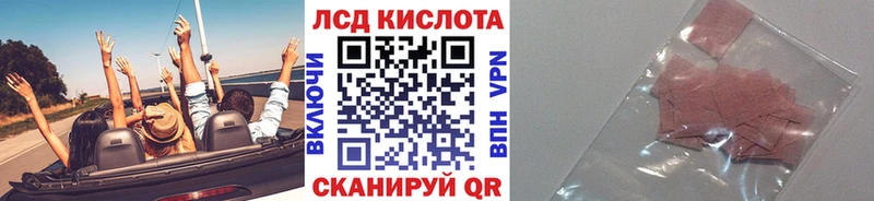 Наркотические марки 1500мкг  как найти закладки  Терек 